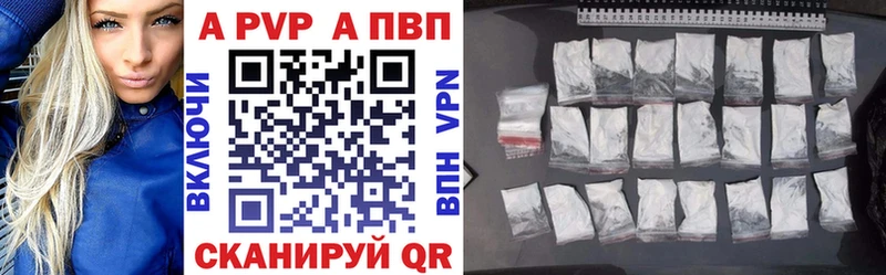 А ПВП Соль Мамоново