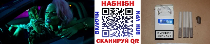 omg ТОР  закладка  Мамоново  ГАШ индика сатива 
