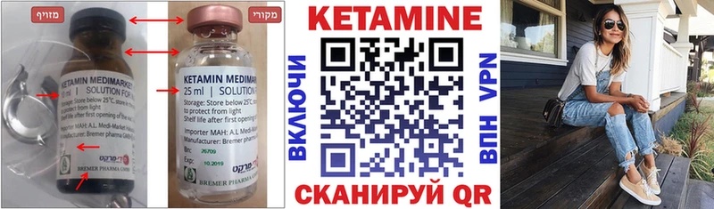 КЕТАМИН ketamine  kraken зеркало  Мамоново 