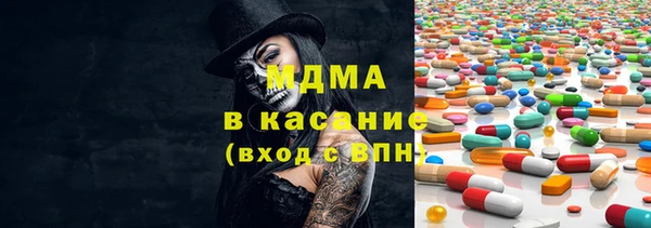 скорость Арсеньев