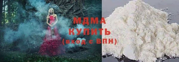 каннабис Армянск
