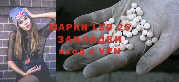 трава Балабаново
