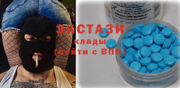 меф Ступино