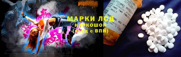 скорость Арсеньев