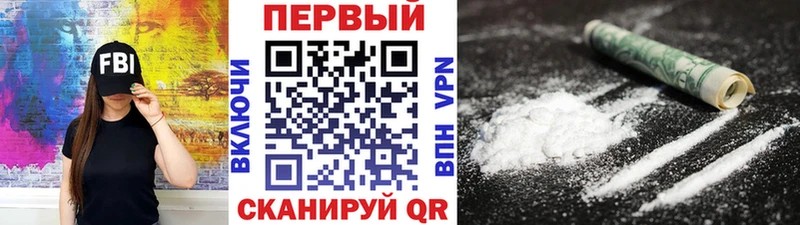 Первитин Methamphetamine хочу наркоту KRAKEN как зайти Мамоново